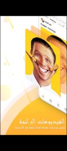 تنزيل متصفح يوسي قديم UC Browser.APK.2026 اخر اصدار 7