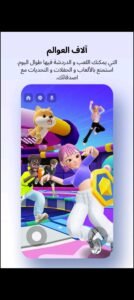 تحميل ZEPETO مهكرة APK.2026 زيبيتو اخر اصدار 5