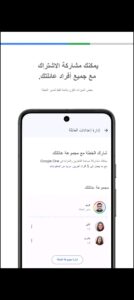 تحميل Google One مهكر APK.2026 جوجل وان اخر اصدار 2
