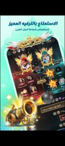 تحميل Hawa مهكر APK.2026 غرف دردشة حواء اخر اصدار 3