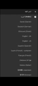 تحميل Knots 3D مهكر APK.2026 عقدة ثري دي اخر اصدار 8