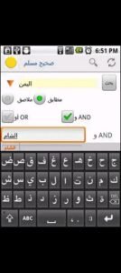 تحميل المكتبة الشاملة للاندرويد almaktabat alshaamilat.APK.2026 اخر اصدار 1
